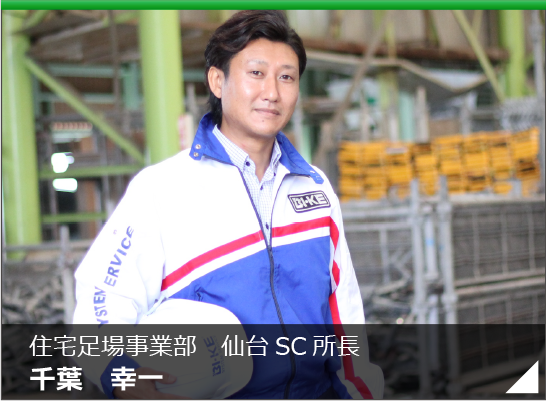 先輩社員の声へ